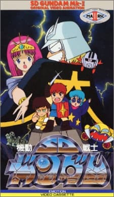 Capa de Kidou Senshi SD Gundam Mk-II