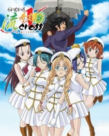 Capa de Lime-iro Ryuukitan X CROSS: Koi