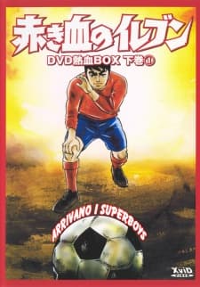 Capa de Akakichi no Eleven