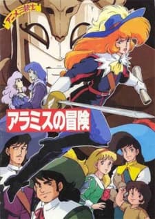 Capa de The Three Musketeers: Adventure of Aramis
