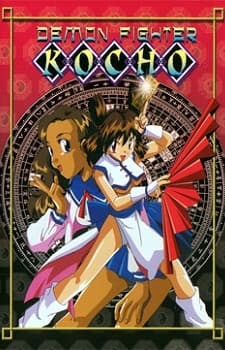 Capa de Demon Fighter Kocho