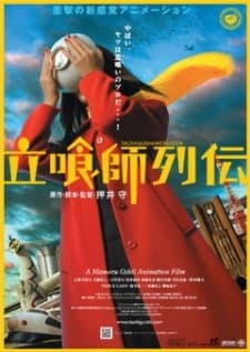Capa de Tachigui: The Amazing Lives of the Fast Food Grifters