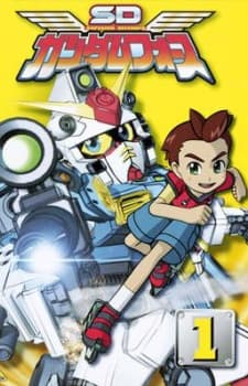 Capa de SD Gundam Force