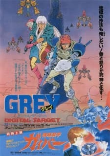 Capa de GREY: Digital Target