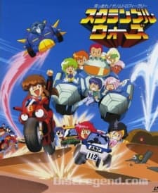 Capa de Scramble Wars: Tsuppashire! Genom Trophy Rally