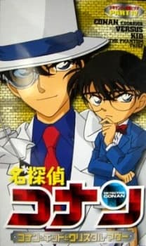 Capa de Case Closed: Conan and Kid and Crystal Mother