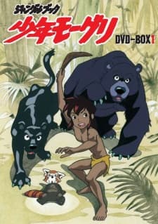 Capa de The Jungle Book