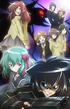 Capa de Mushi-Uta