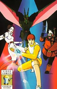 Capa de GALACTIC PATROL Lensman