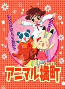 Capa de Animal Lane
