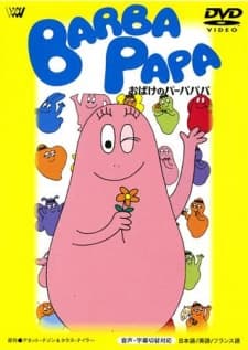 Capa de Barbapapa