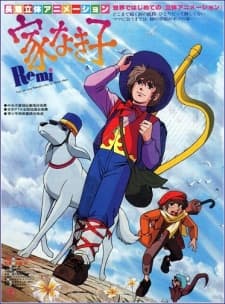 Capa de Ie Naki Ko (Movie)