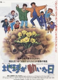 Capa de The Day the Earth Moved