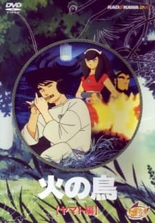 Capa de The Phoenix: Chapter of Yamato