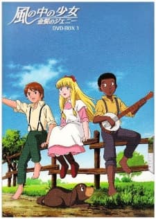 Capa de The Girl in the Wind: Jeanie with the Light Brown Hair