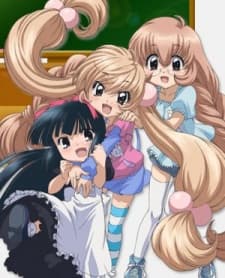 Capa de Kodomo no Jikan OVA