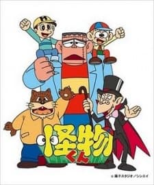 Capa de Kaibutsu-kun (1980)