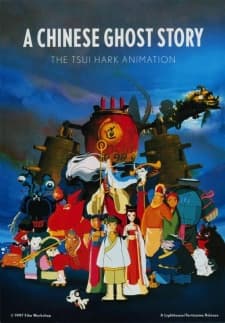 Capa de A Chinese Ghost Story: The Tsui Hark Animation