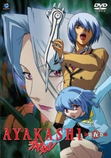Capa de Ayakashi