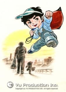 Capa de Ganbare Genki