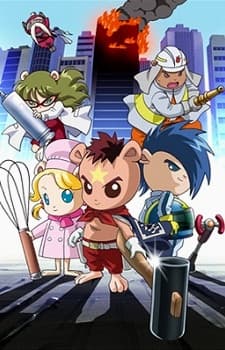 Capa de Hatara Kids Mai Ham Gumi