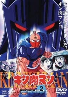 Capa de Kinnikuman
