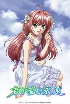 Capa de Rumbling Hearts OVA