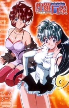 Capa de Psychic Academy