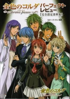 Capa de La Corda D'Oro: Primo Passo - A Summer Encore