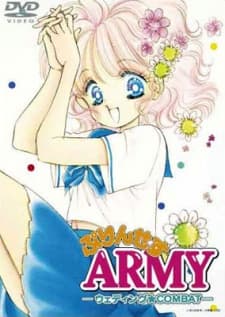 Capa de Princess Army: Wedding Combat