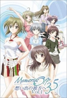 Capa de Memories Off 3.5: Omoide no Kanata e