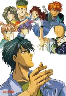 Capa de Mysterious Play OVA 2
