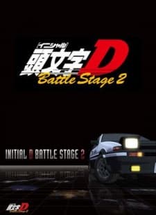 Capa de Initial D BATTLE STAGE 2