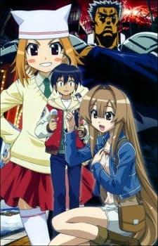 Capa de My Bride is a Mermaid OVA