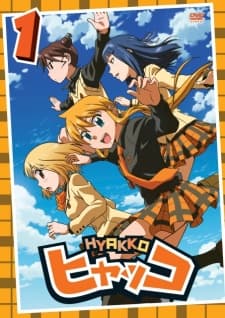 Capa de HYAKKO