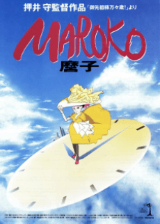 Capa de MAROKO