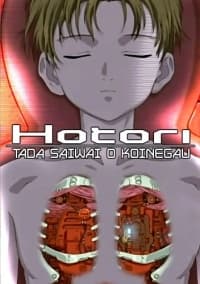 Capa de Hotori ~Simply Wishing For Hope~