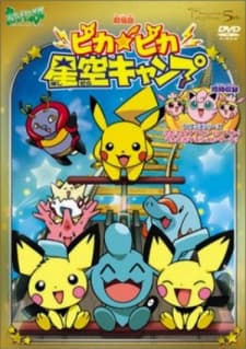 Capa de Pokémon: Camp Pikachu