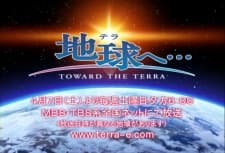 Capa de Terra e... Specials