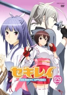 Capa de Sekirei Special