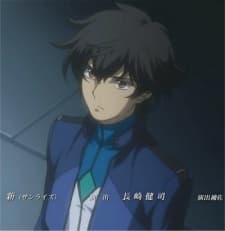 Capa de Kidou Senshi Gundam 00: Tenshitachi no Kiseki