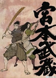 Capa de Musashi: The Dream of the Last Samurai
