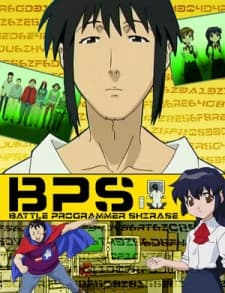 Capa de Battle Programmer Shirase