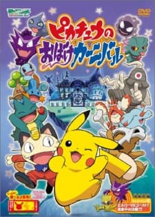 Capa de Pikachu no Obake Carnival