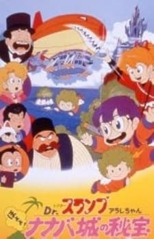 Capa de Dr. Slump & Arale-chan The Secret of Nanaba Castle