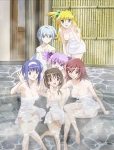 Capa de Akikan! OVA