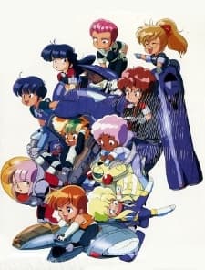Capa de The Ten Little Gall Force