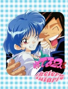 Capa de Iketeru Futari