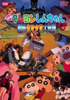 Capa de Crayon Shin-chan: Pursuit of the Balls of Darkness