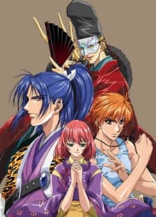 Capa de In a Distant Time OVA